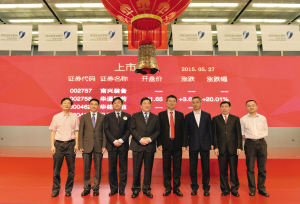 柯橋日報—“華通醫(yī)藥”昨掛牌上市