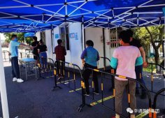 華通醫(yī)藥連鎖參與核酸采樣點建設